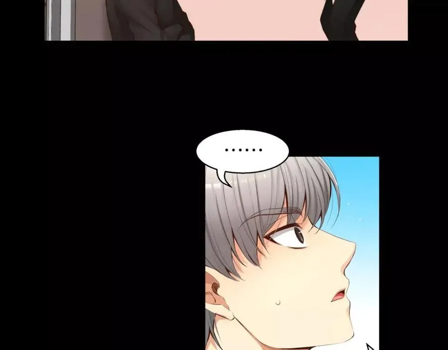 第30话 让我心动的人 第12页