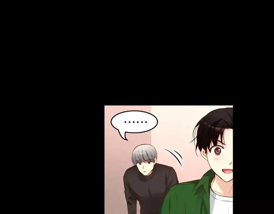 第30话 让我心动的人 第15页