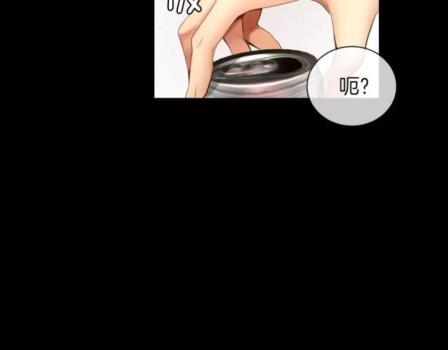 第30话 让我心动的人 第22页