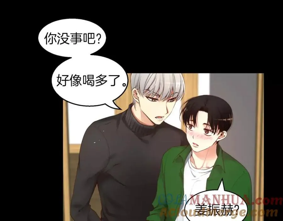 第30话 让我心动的人 第41页