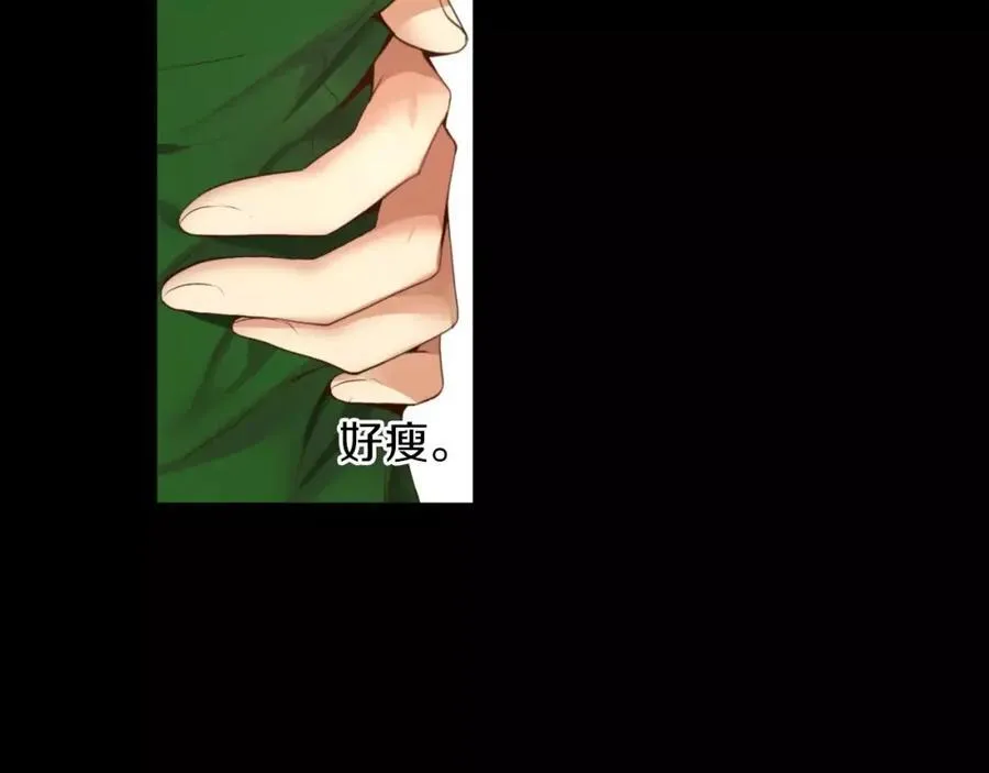 第30话 让我心动的人 第43页