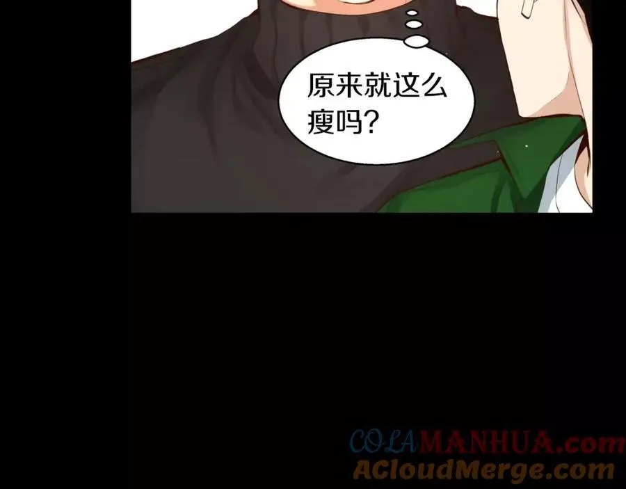 第30话 让我心动的人 第45页