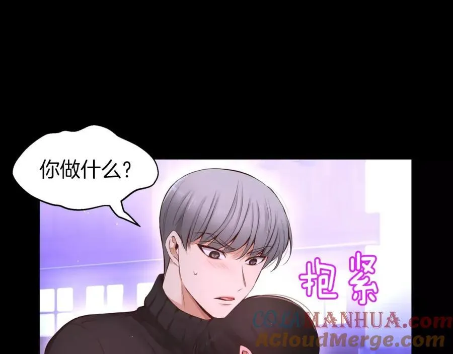 第30话 让我心动的人 第53页