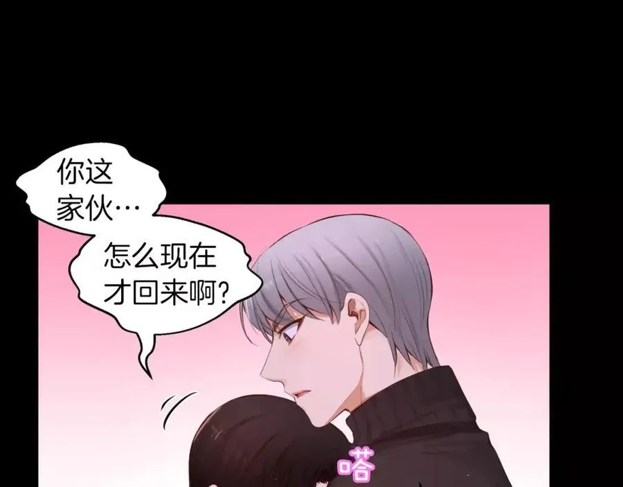 第30话 让我心动的人 第63页