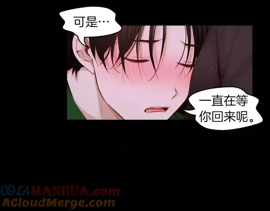第30话 让我心动的人 第65页