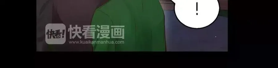 第30话 让我心动的人 第67页