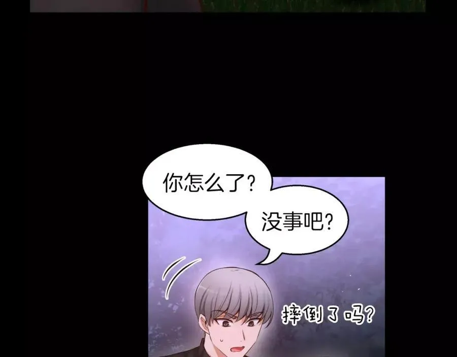 第30话 让我心动的人 第80页