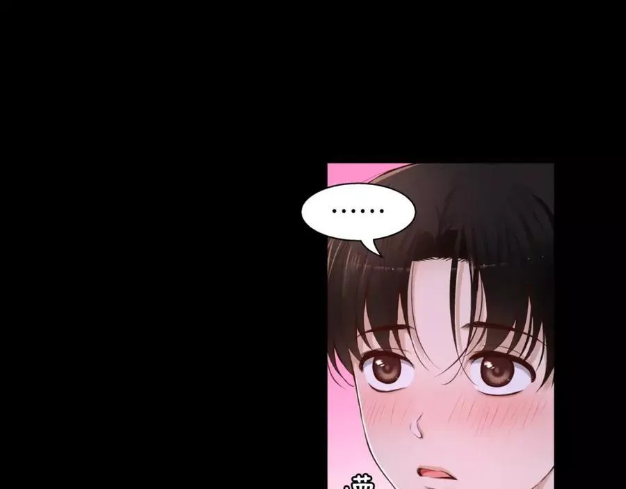 第30话 让我心动的人 第83页