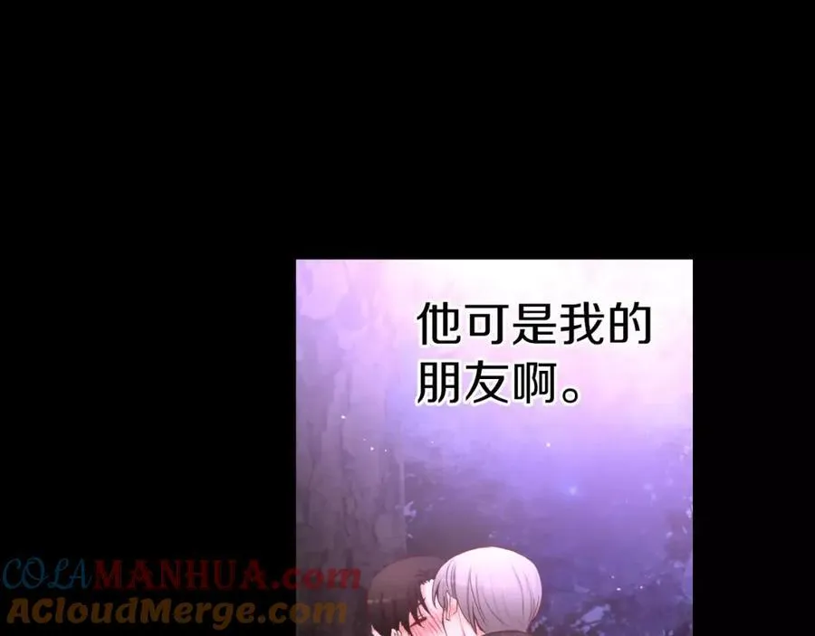 第30话 让我心动的人 第105页
