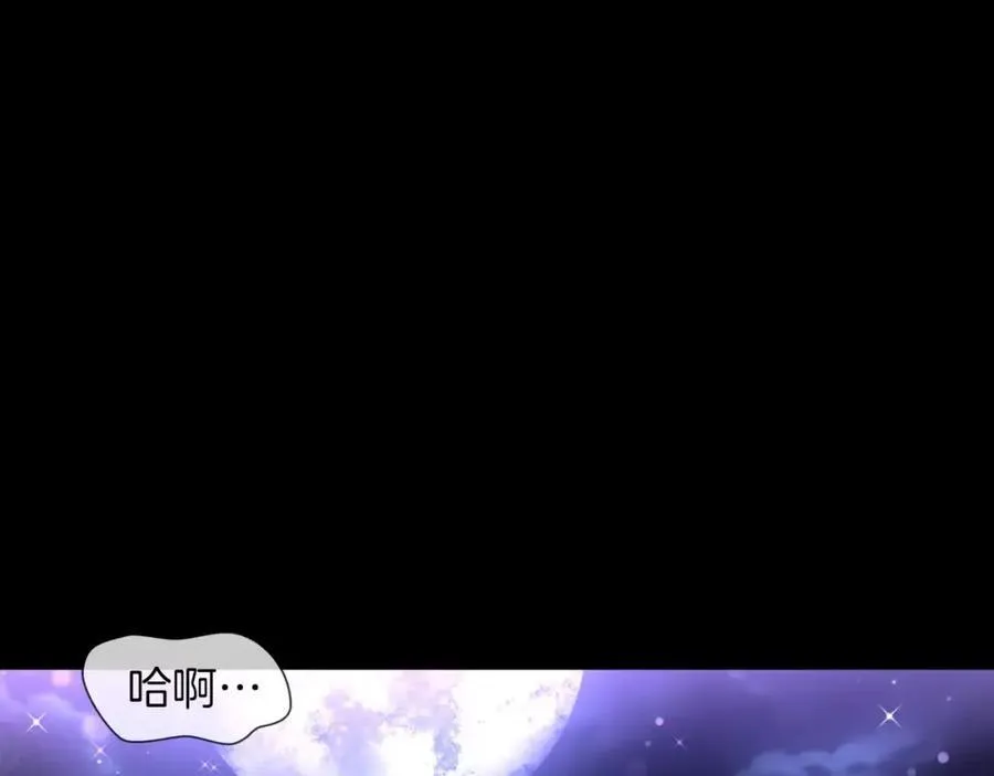 第30话 让我心动的人 第112页