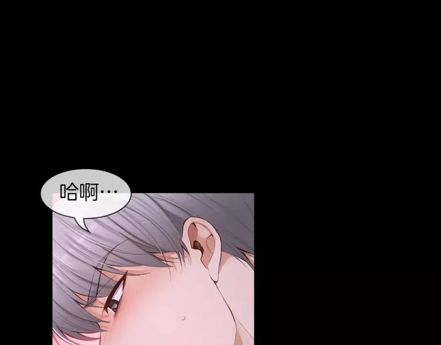 第30话 让我心动的人 第114页