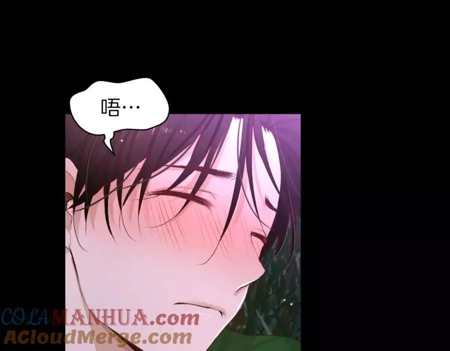 第30话 让我心动的人 第121页