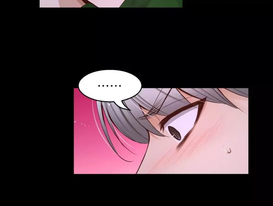 第30话 让我心动的人 第122页