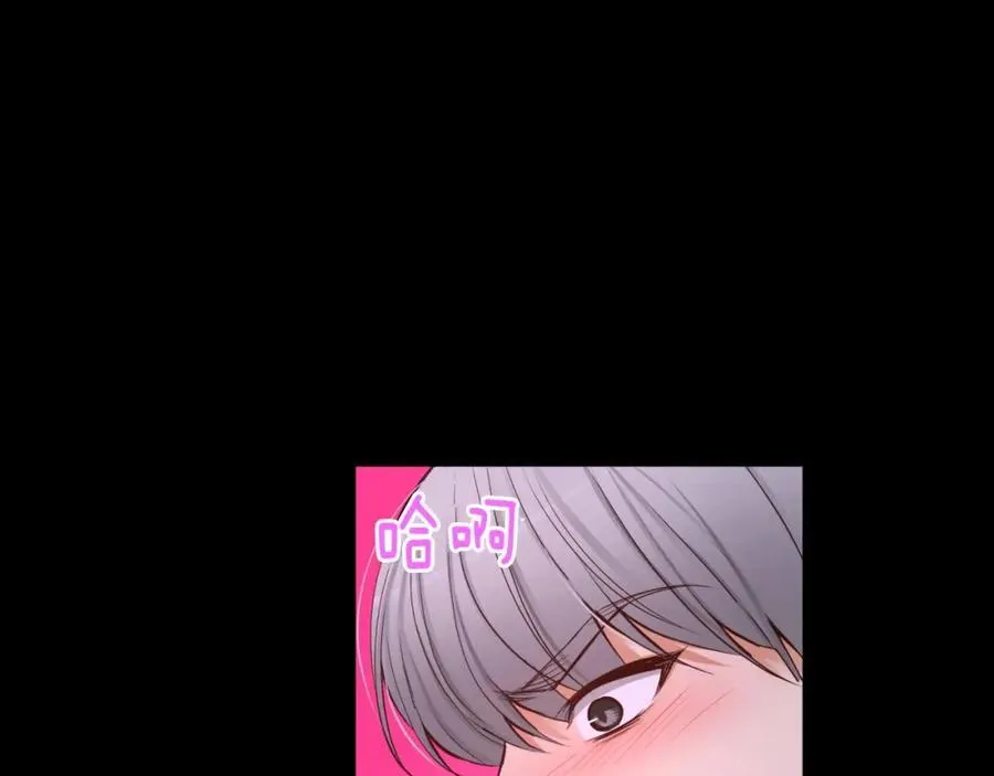 第30话 让我心动的人 第123页