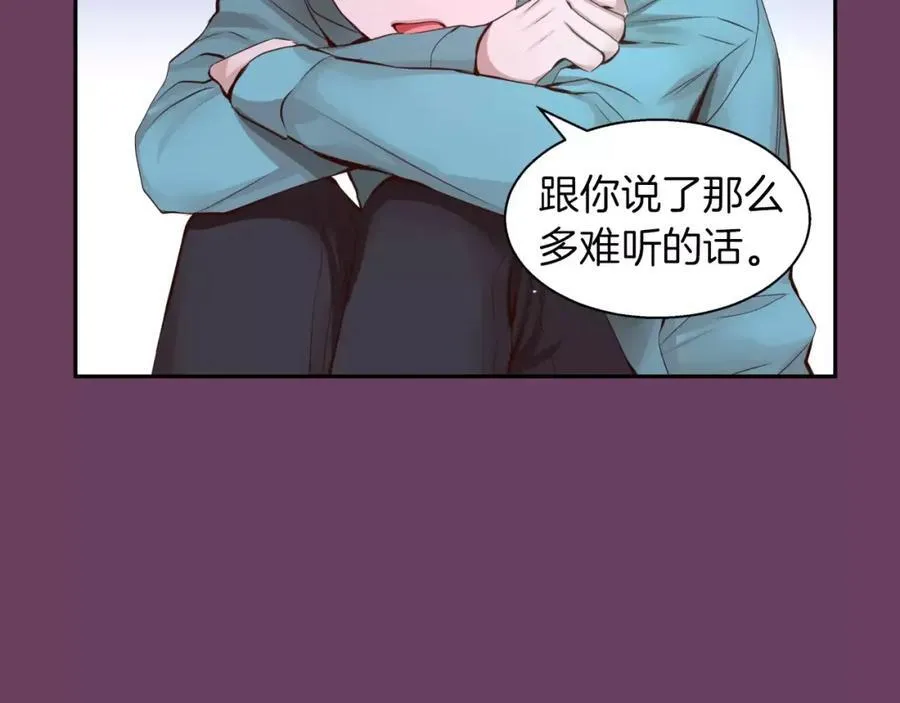 第30话 让我心动的人 第139页