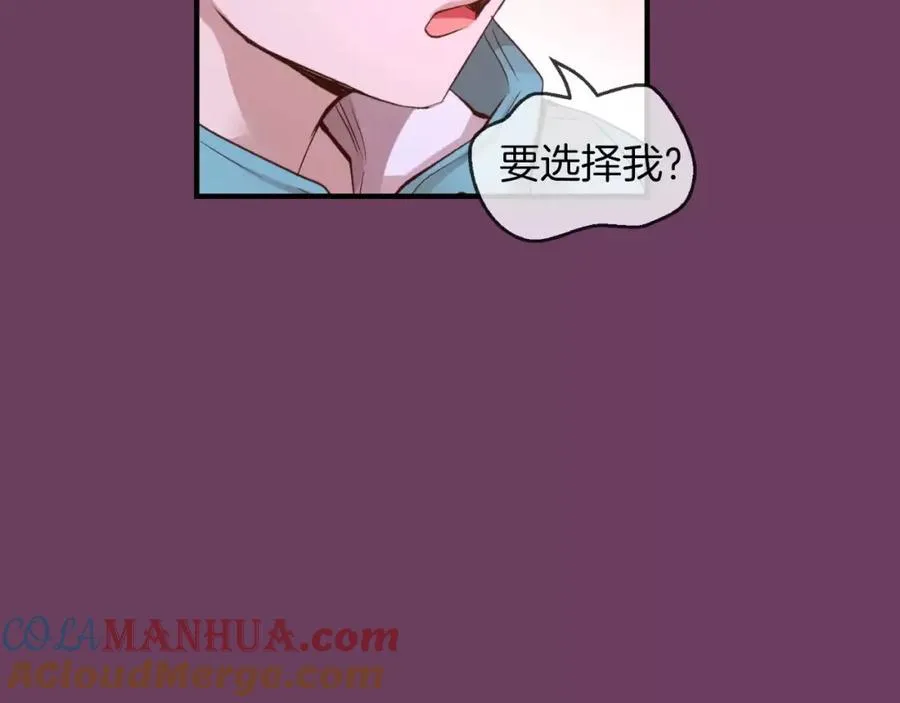 第30话 让我心动的人 第153页