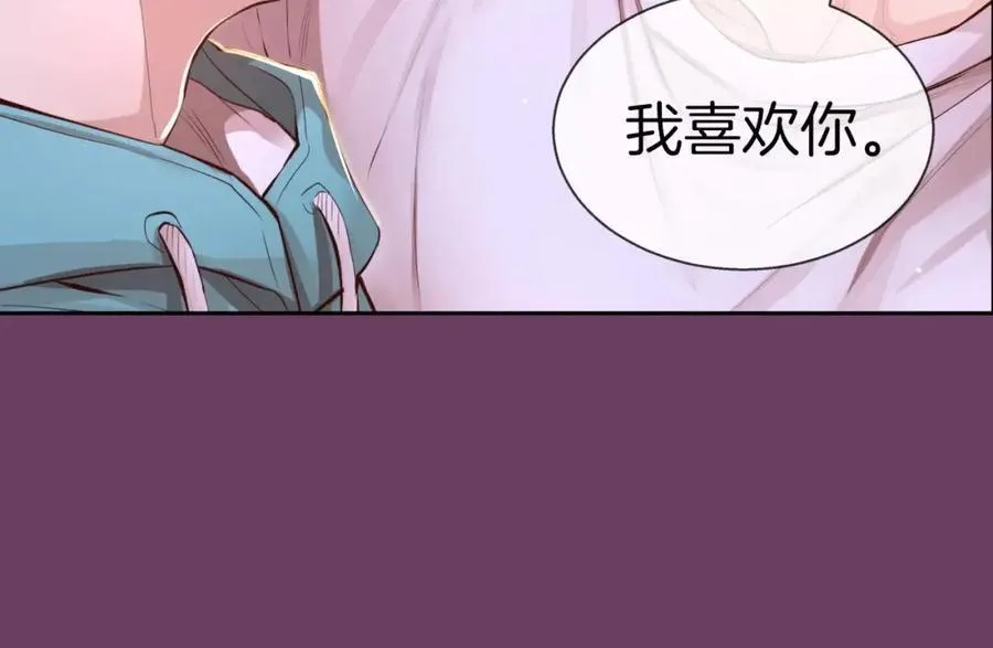 第30话 让我心动的人 第166页
