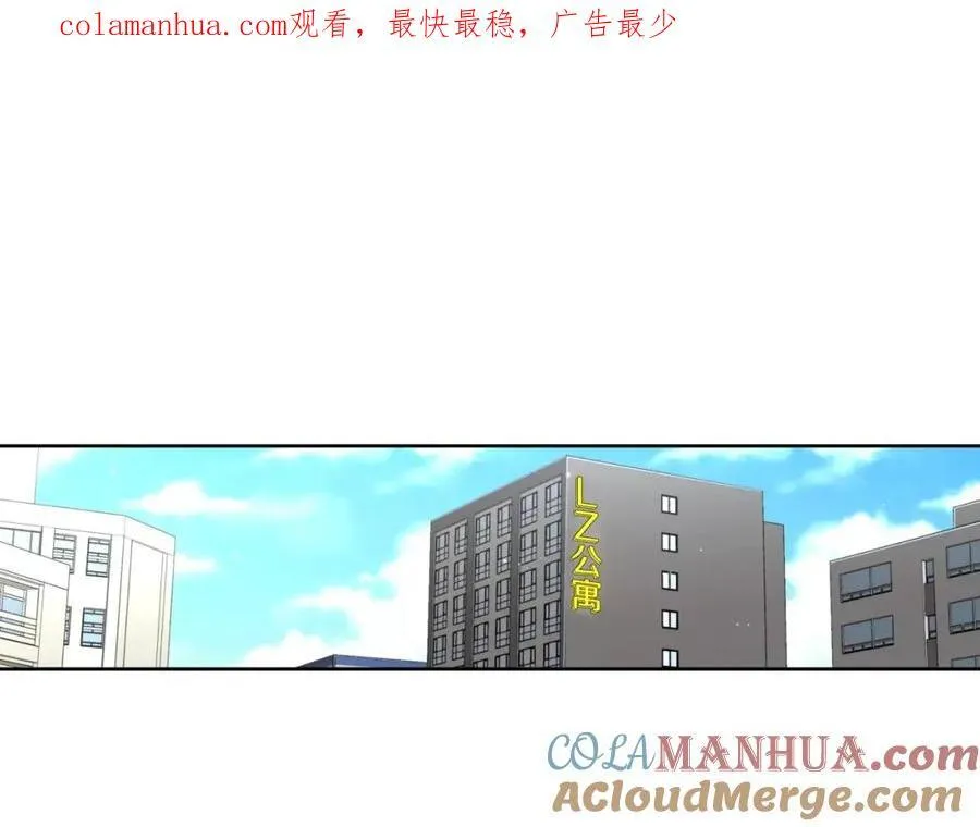 第30话 让我心动的人 第178页