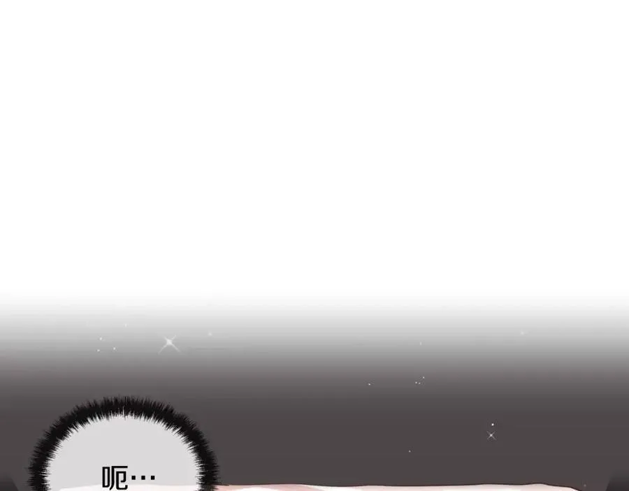 第30话 让我心动的人 第179页