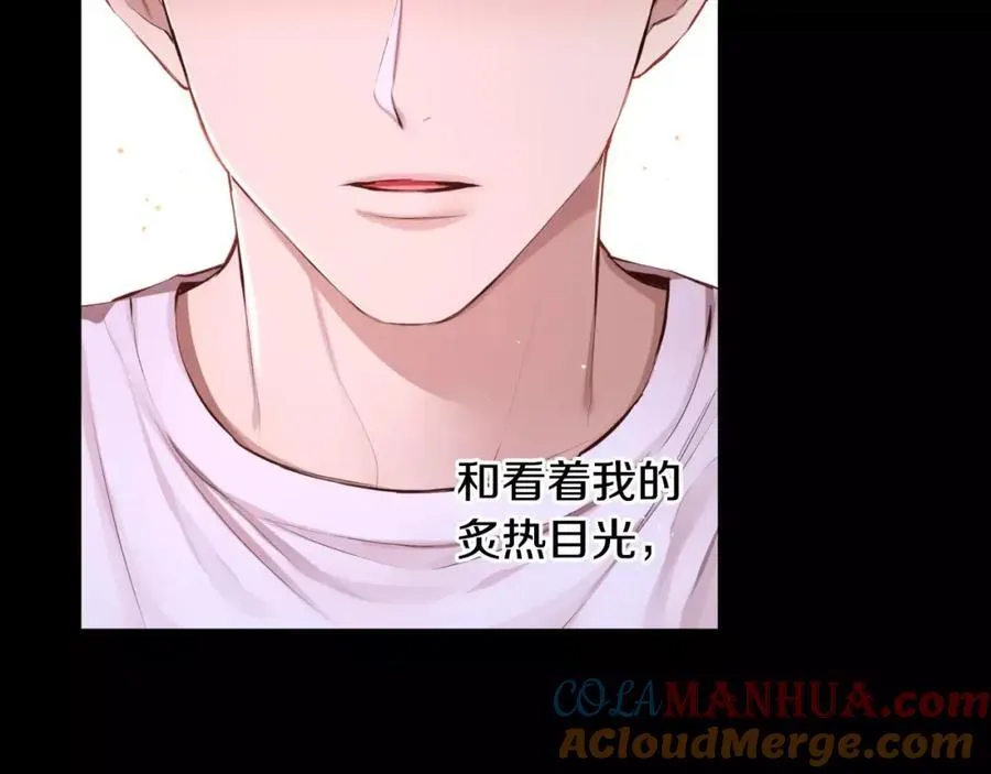 第31话 很在意吗？ 第13页