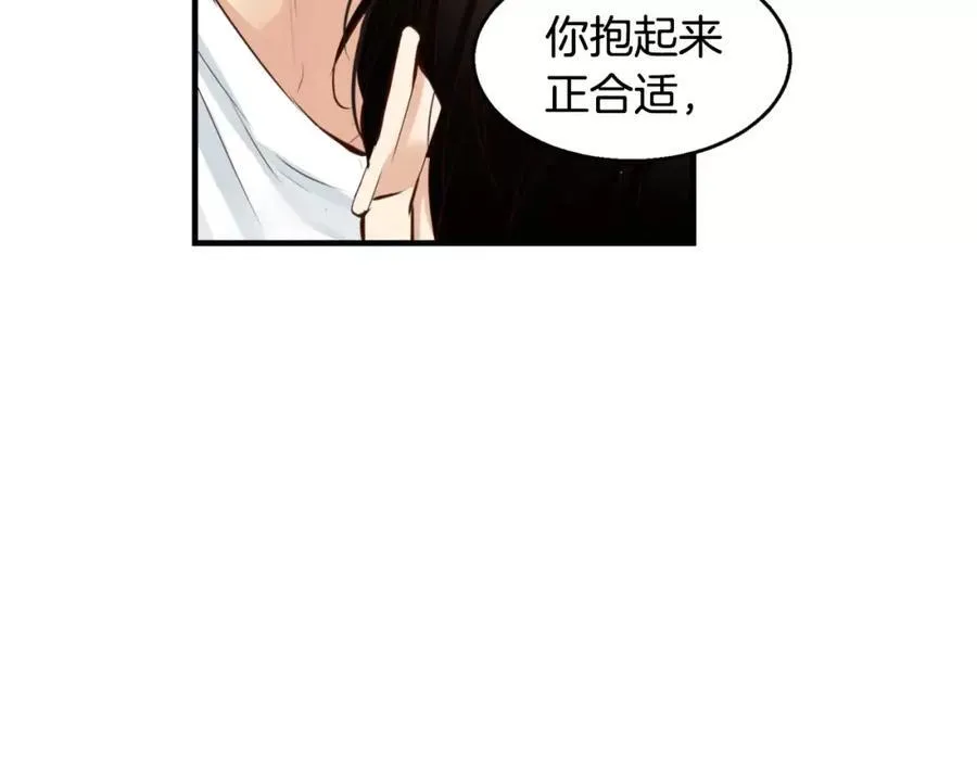 第31话 很在意吗？ 第40页