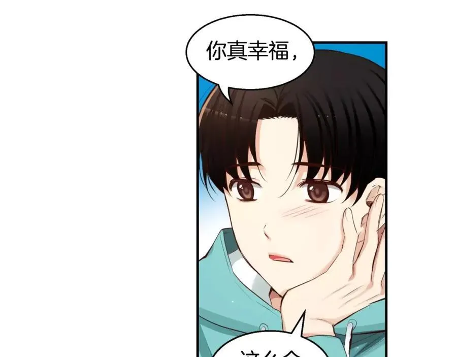 第31话 很在意吗？ 第51页