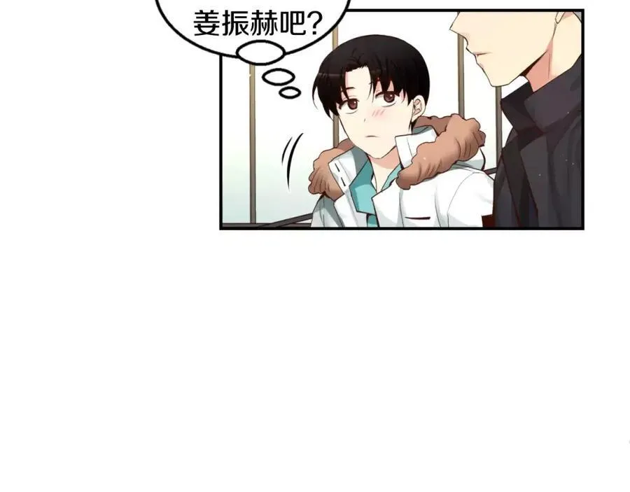 第31话 很在意吗？ 第79页