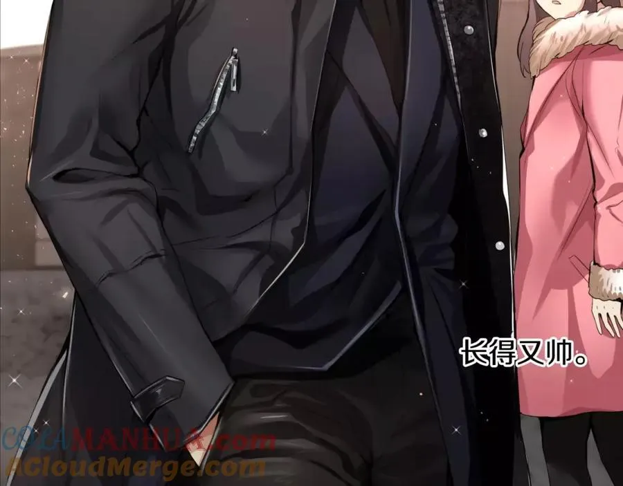 第31话 很在意吗？ 第81页