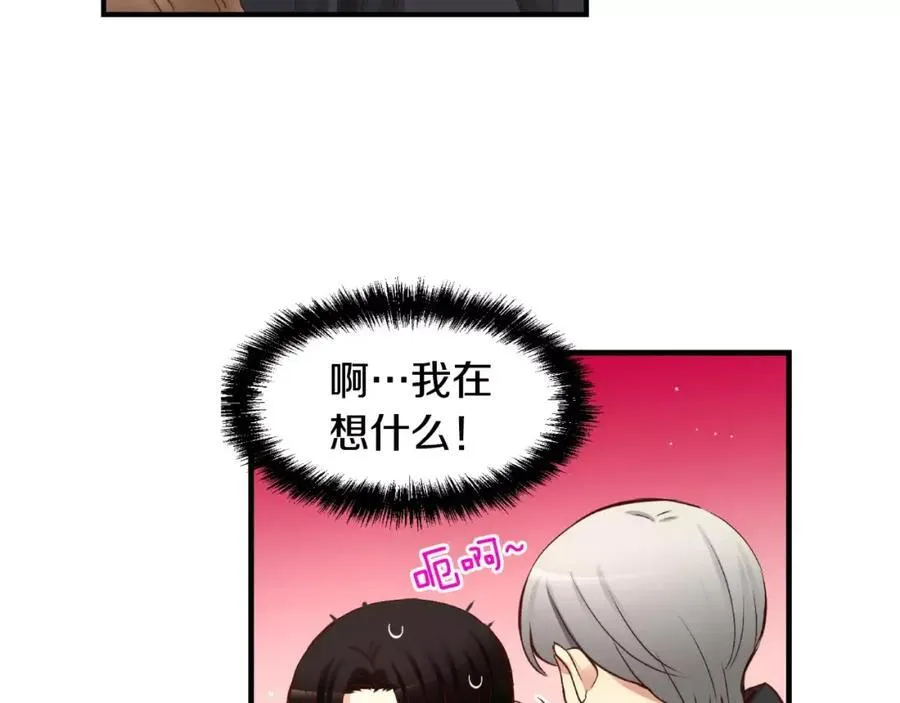 第31话 很在意吗？ 第84页