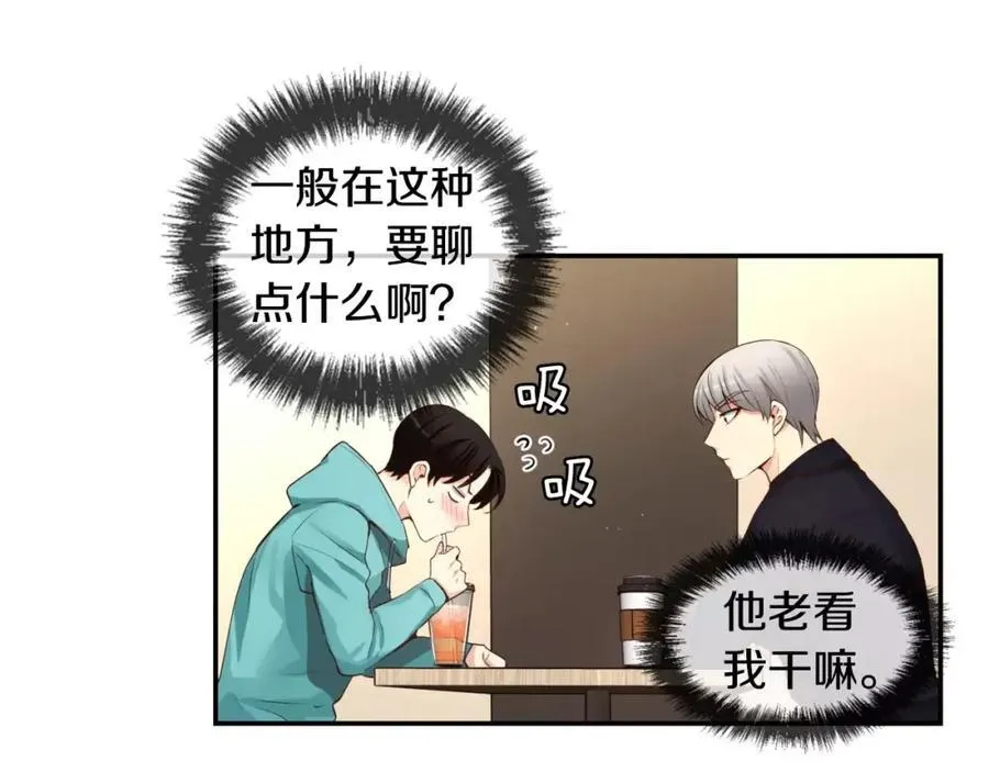 第31话 很在意吗？ 第112页