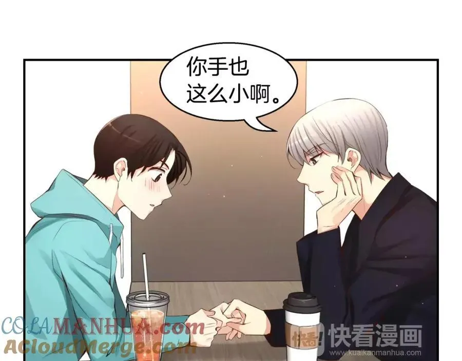 第31话 很在意吗？ 第121页