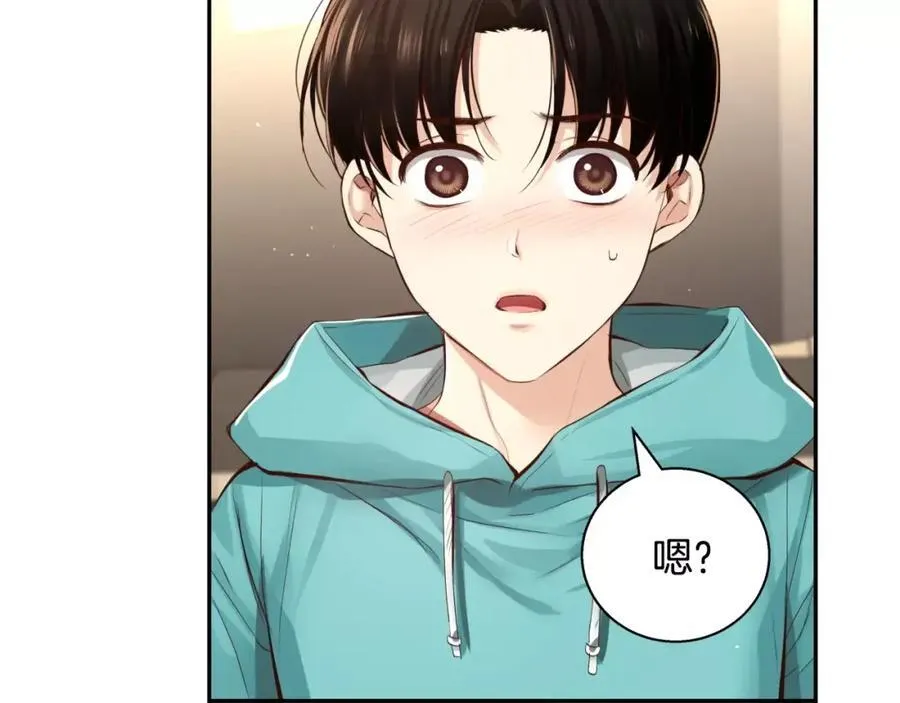 第31话 很在意吗？ 第156页