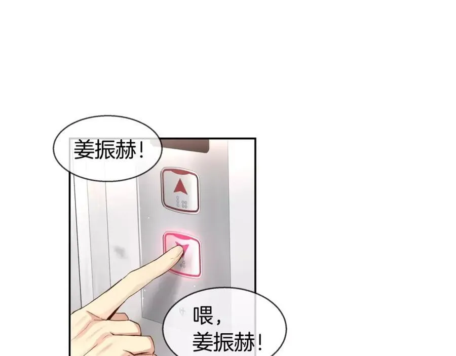 第31话 很在意吗？ 第158页