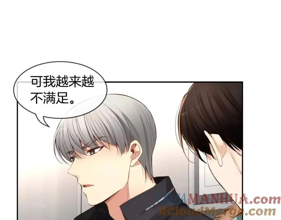 第31话 很在意吗？ 第169页