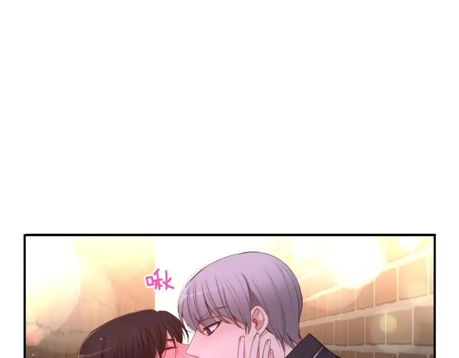 第32话 扑倒 第172页