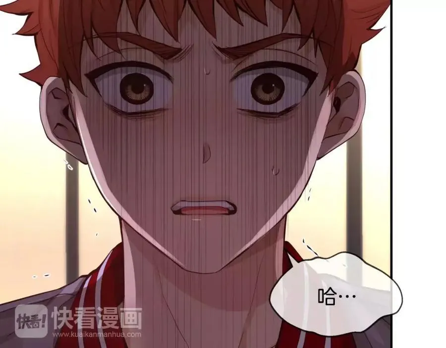 第32话 扑倒 第187页
