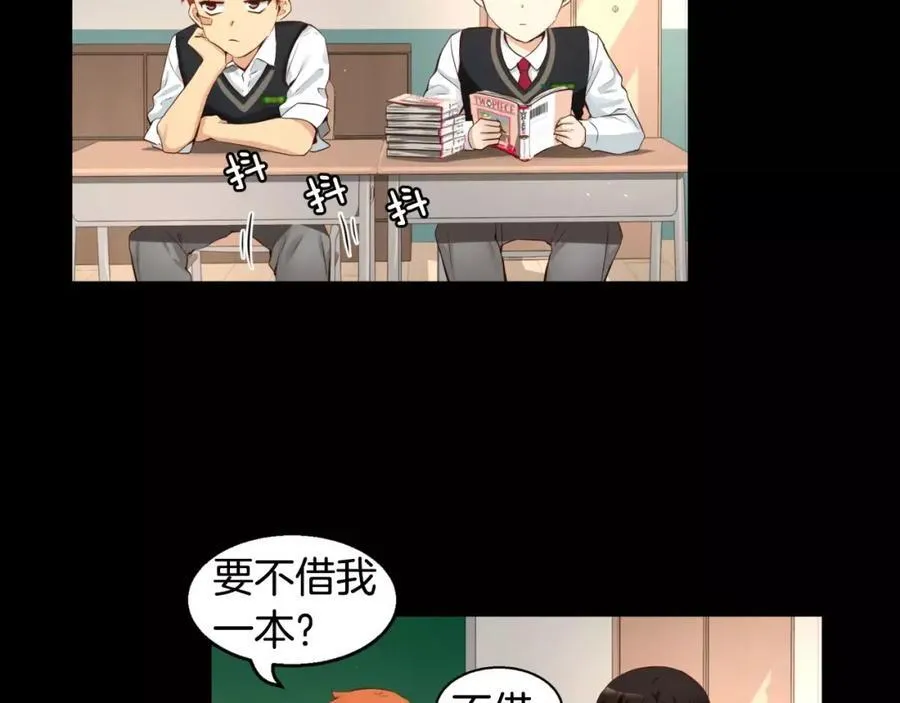 第33话 不能被发现。 第35页