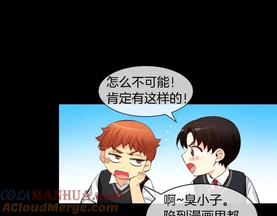 第33话 不能被发现。 第49页