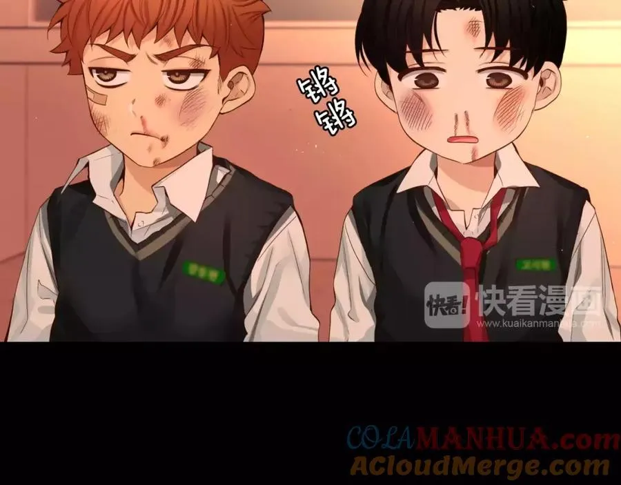 第33话 不能被发现。 第97页