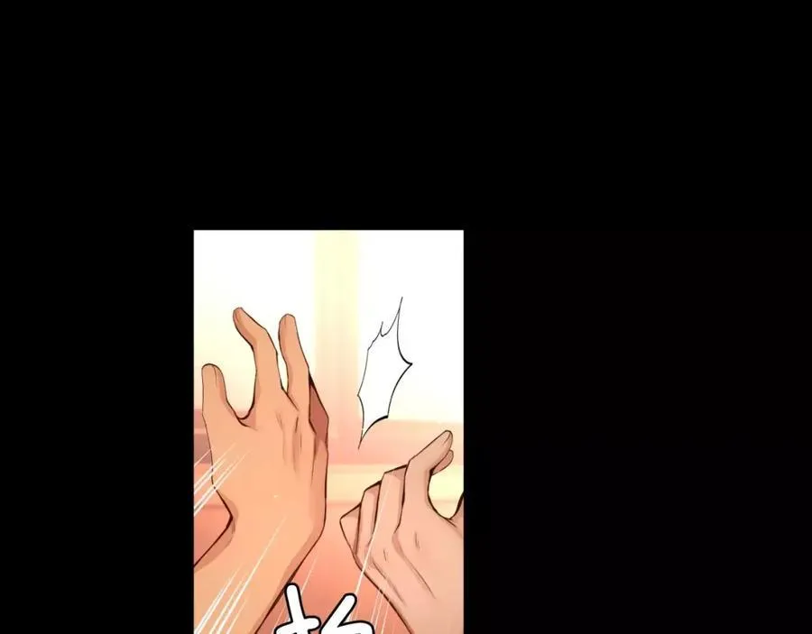 第33话 不能被发现。 第100页