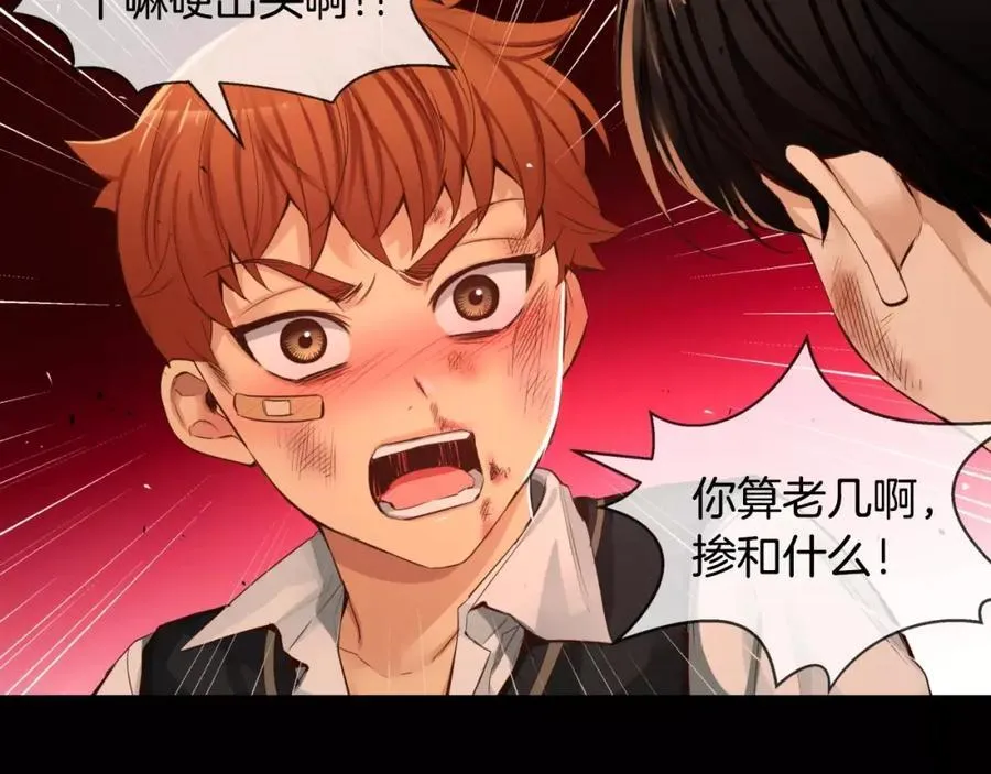 第33话 不能被发现。 第102页