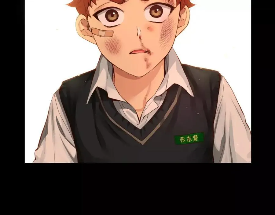 第33话 不能被发现。 第111页