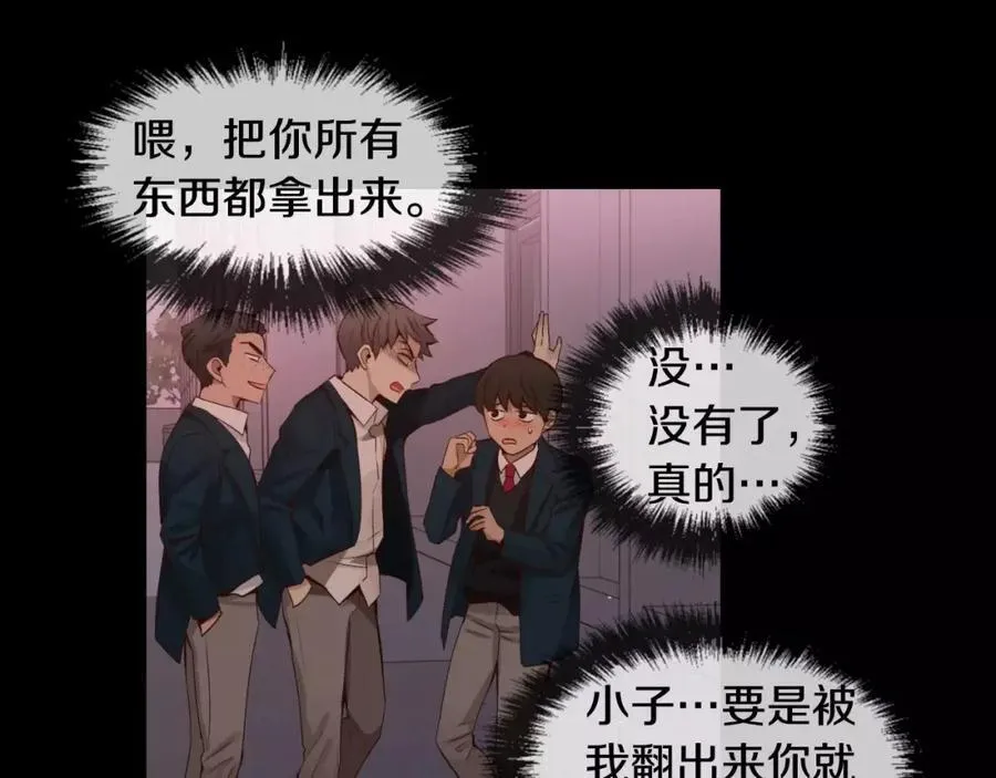 第33话 不能被发现。 第115页