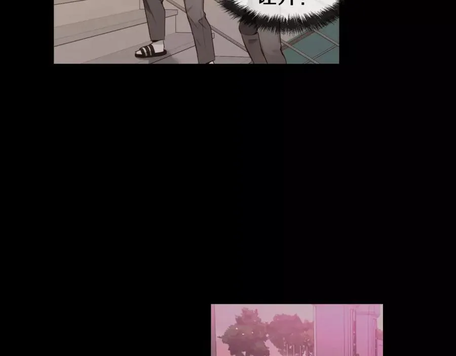 第33话 不能被发现。 第122页