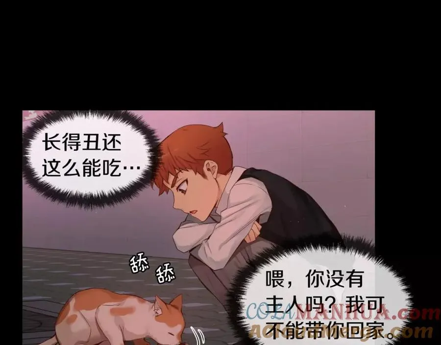 第33话 不能被发现。 第125页