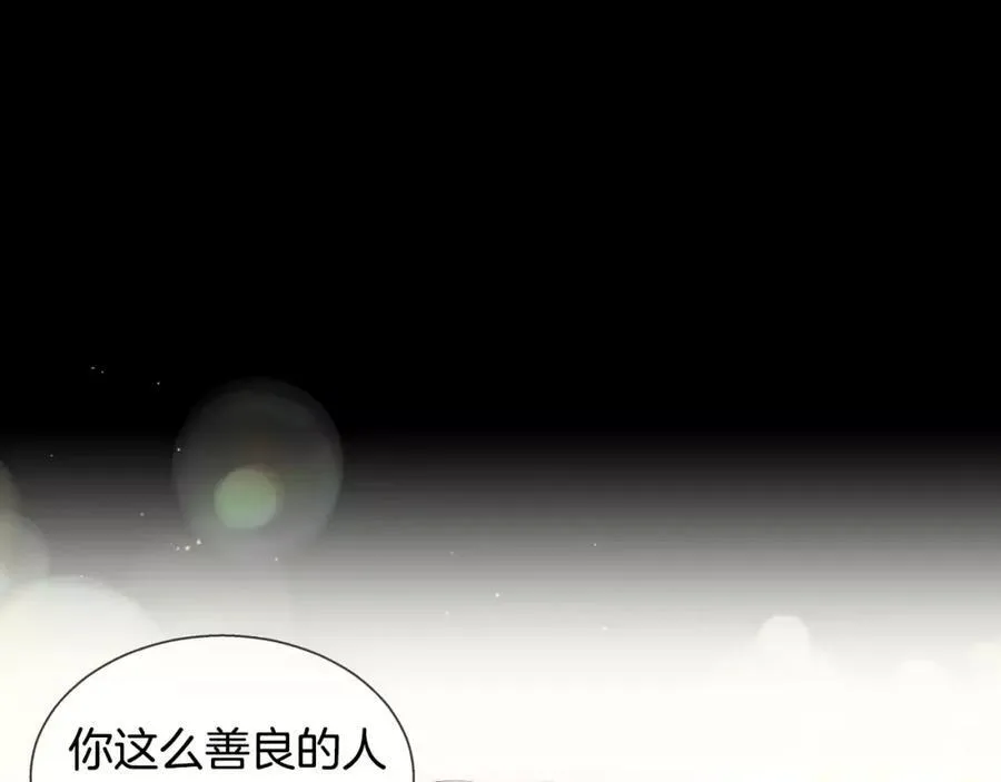 第33话 不能被发现。 第128页