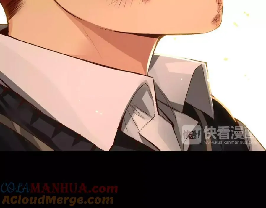 第33话 不能被发现。 第137页