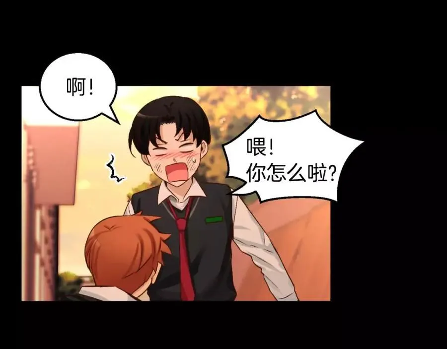 第33话 不能被发现。 第138页