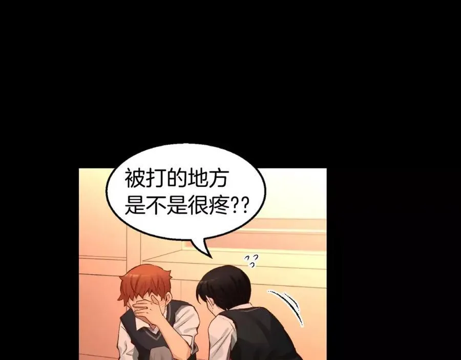 第33话 不能被发现。 第140页