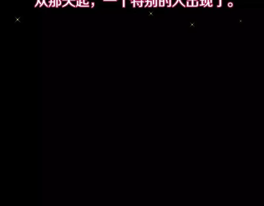 第33话 不能被发现。 第146页